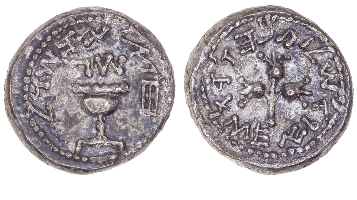 A rare half-shekel coin minted around 2,000 years ago was discovered during an excavation in Jerusalem, researchers said.