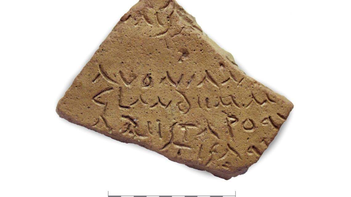 Researchers in Spain found an 1,800-year-old pottery shard inscribed with a quote from Virgil.