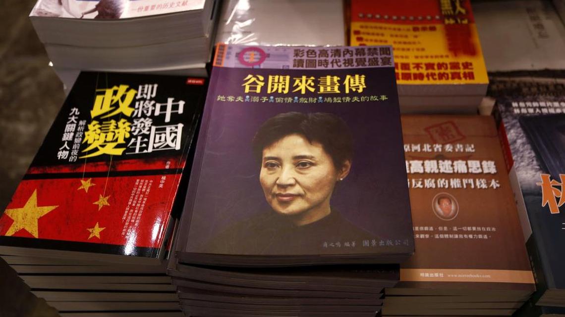 Books on Gu Kailai, ousted Chinese politician Bo Xilai's wife who was accused of murdering British businessman Neil Heywood, are displayed at a book shop in Hong Kong, China, on July 30, 2012.