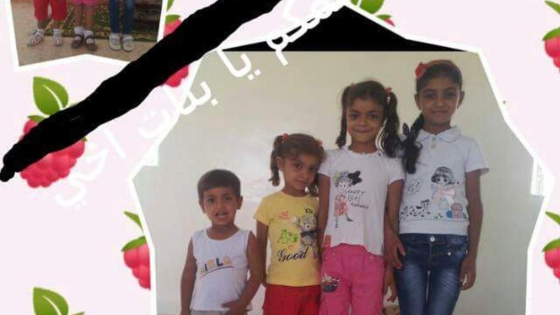 Mohammad, Tasneem, Sidra and Suhair al Obaid, left to right, were killed in an airstrike in Syria’s Hasakah province on Monday, said a relative in Germany.