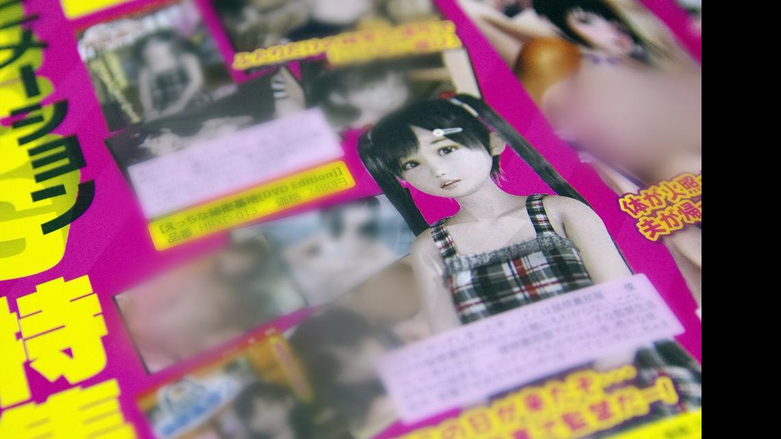 
The image of a girl in this ad from a Japanese magazine devoted to pornographic computer games is an example of anime – lifelike animation that is popular in Japan. On July 15, Japanese will no longer be allowed to possess child pornography. But anime depictions are not covered by the law. McClatchy has partially obscured the image, which appeared in PASO PARA.
